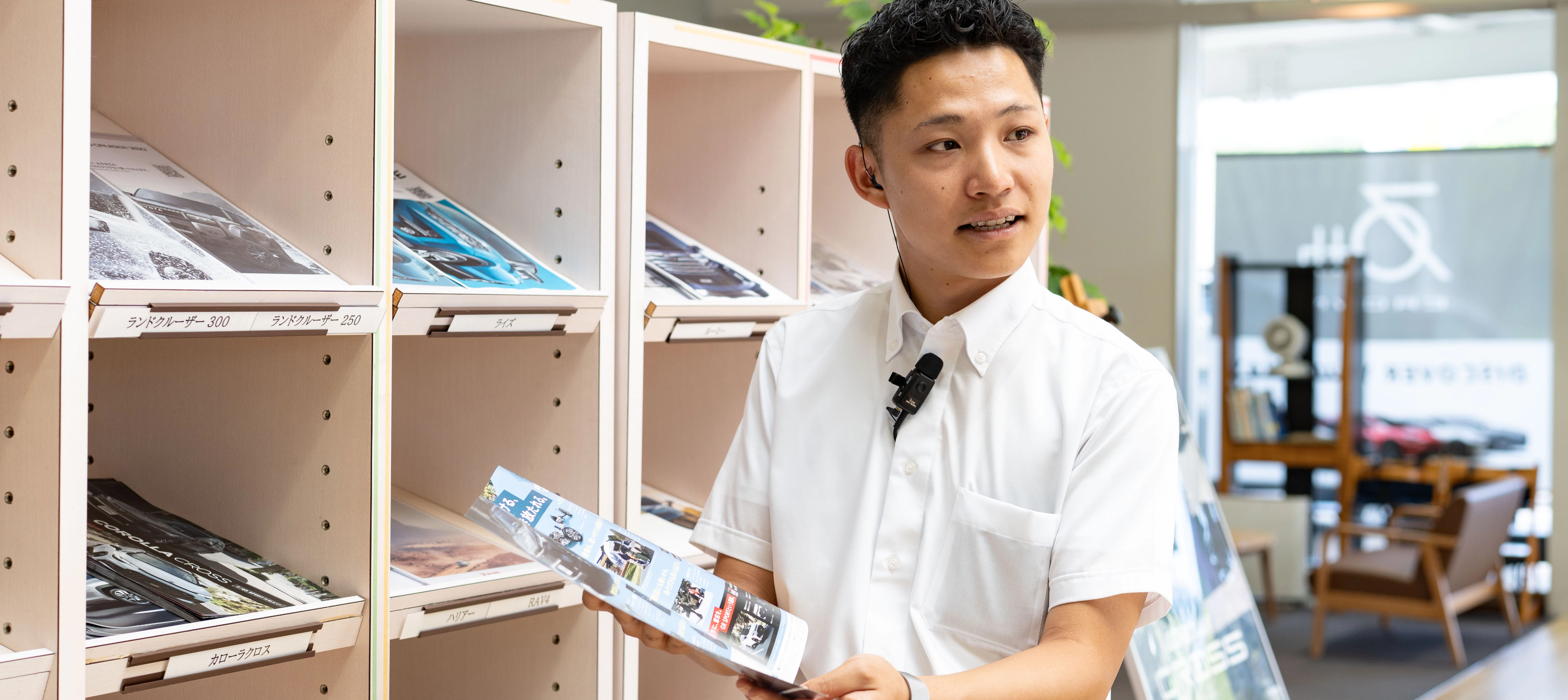 営業スタッフ